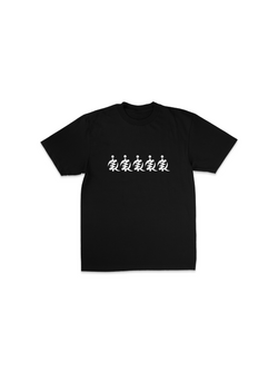 THE 5 ICON TEE
