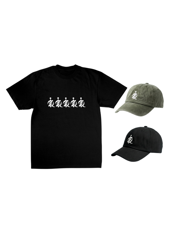The Movement Starter Kit